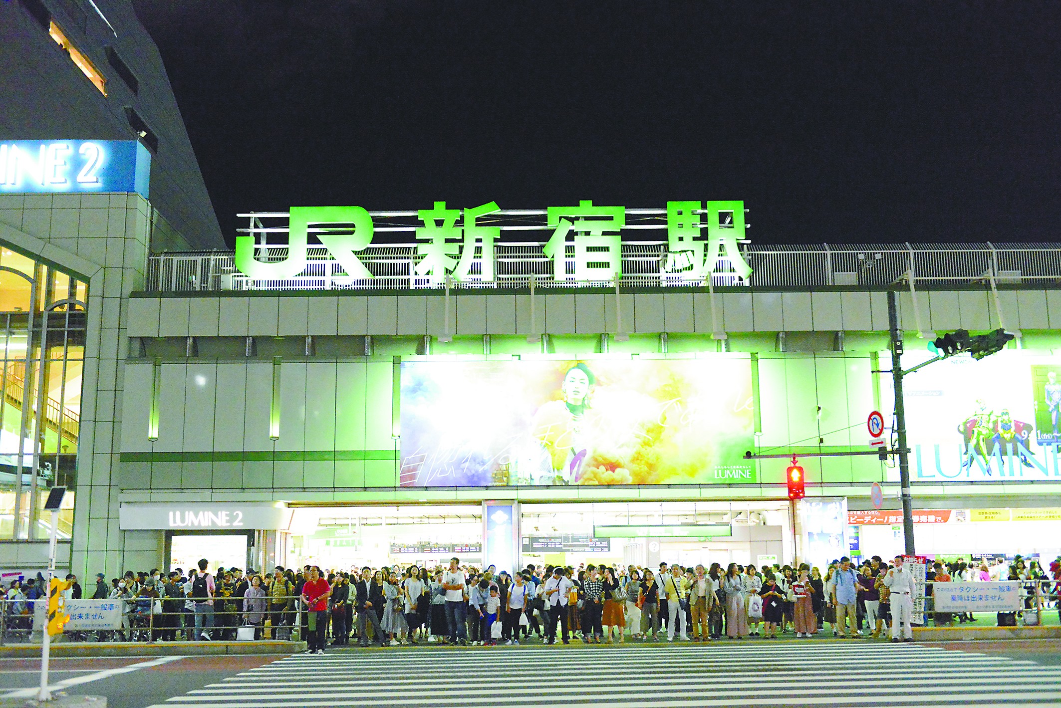 新宿站 世界最大 车站迷宫