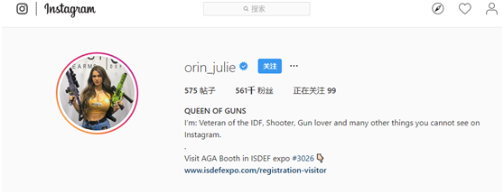 朱莉的Instagram截图，自称“枪炮女王”