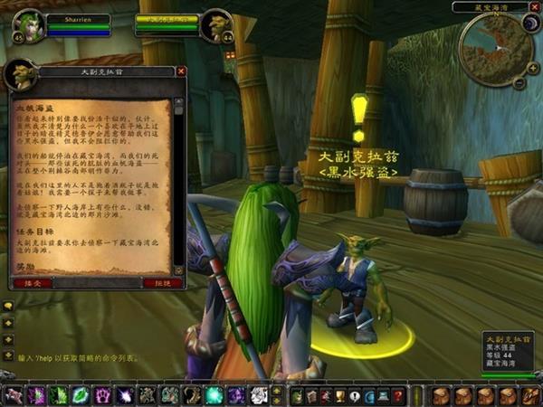 《魔兽世界怀旧服》要开了 这些地方可能让你抓狂