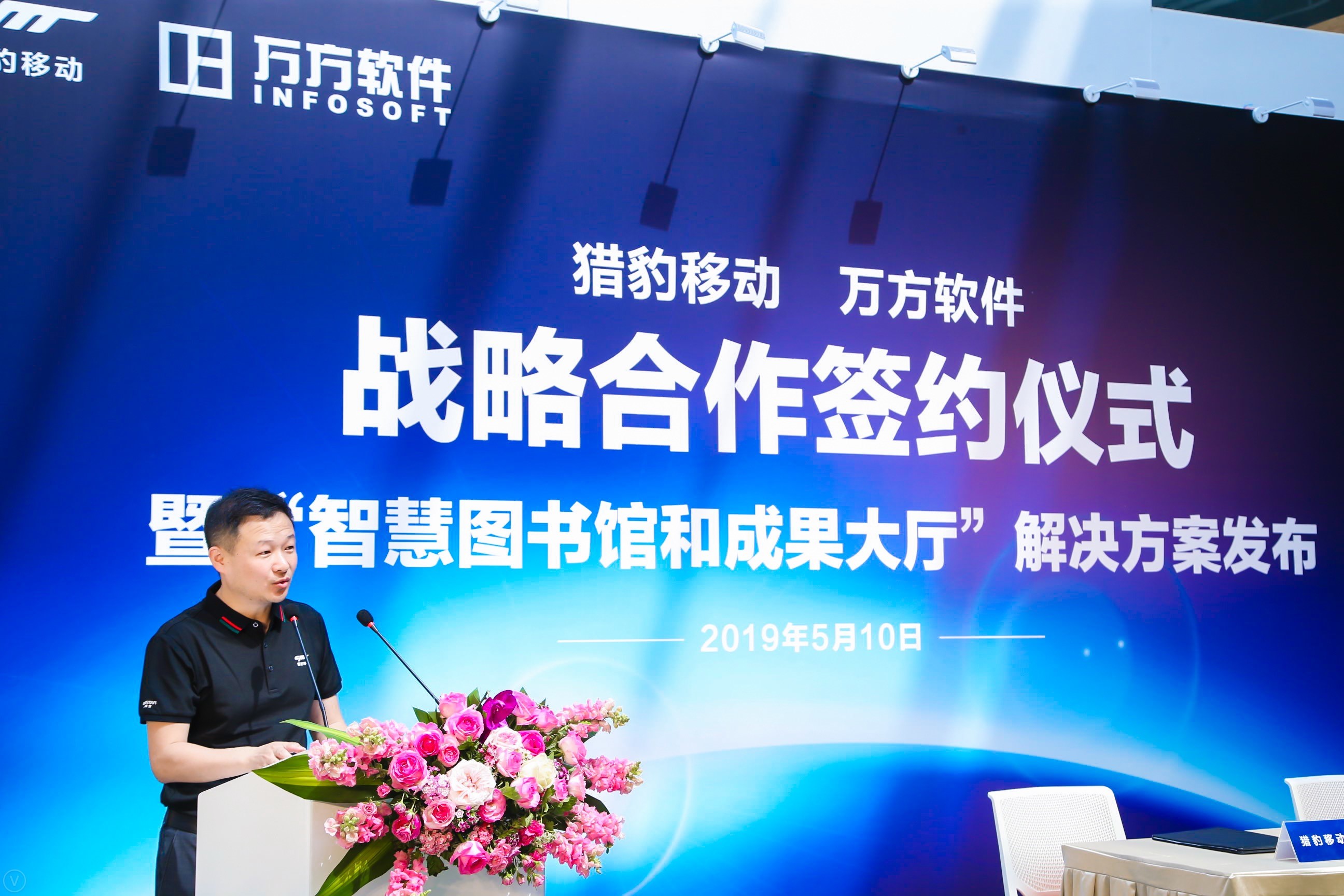 图为猎户星空高级副总裁童宁