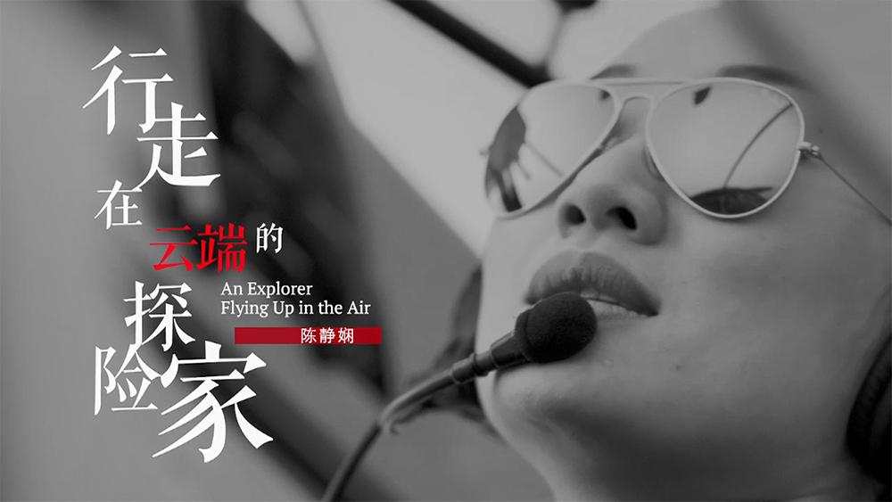 万物滋养第二季探索草原深处的浩瀚风味