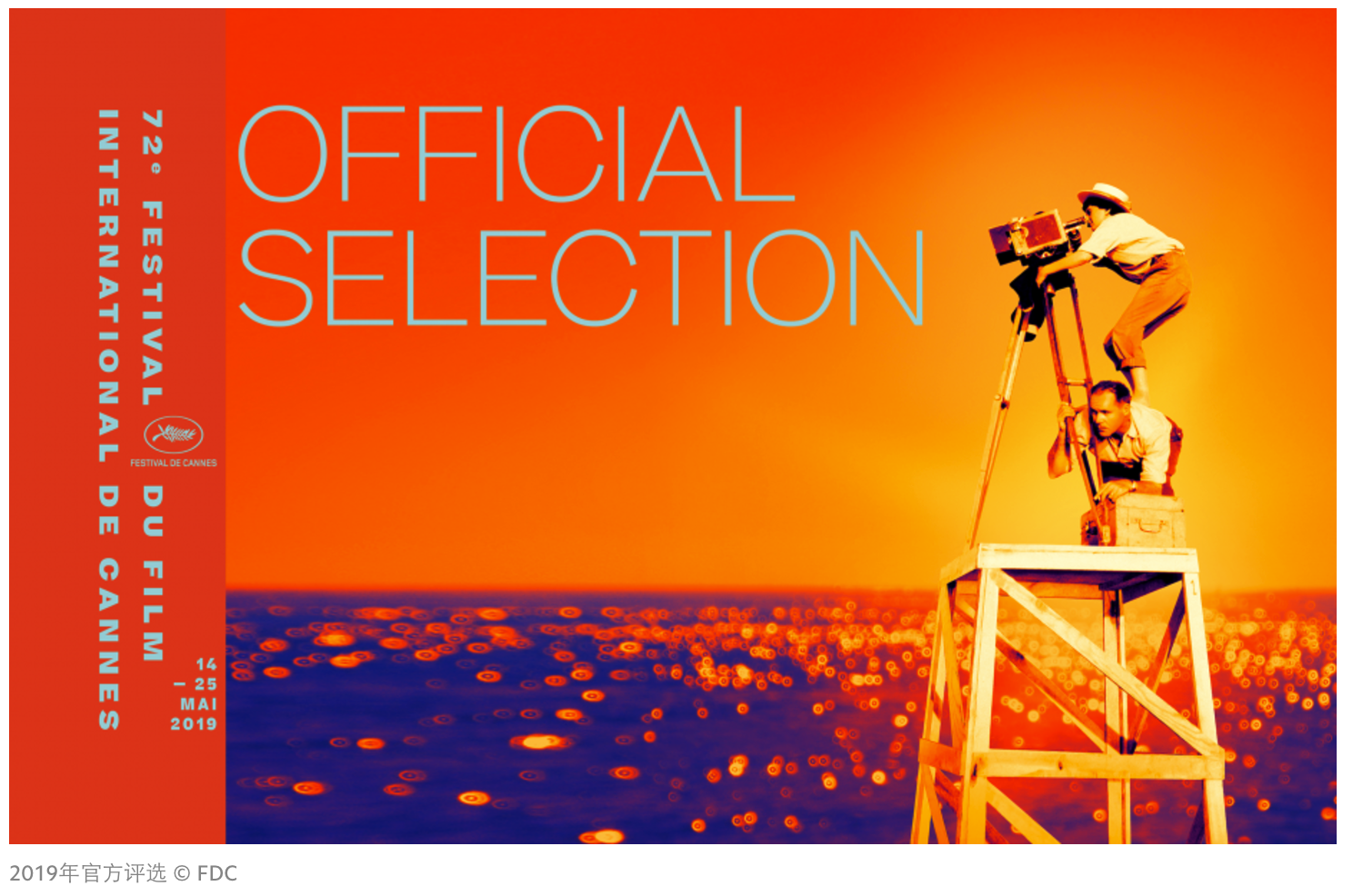 戛纳红毯一直以来都是闪光灯最密集聚焦之处,也是明星们的“必争宝地”。