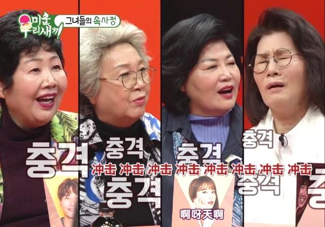 不知道各位网友对此有什么看法呢？