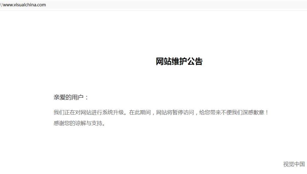 网站升级