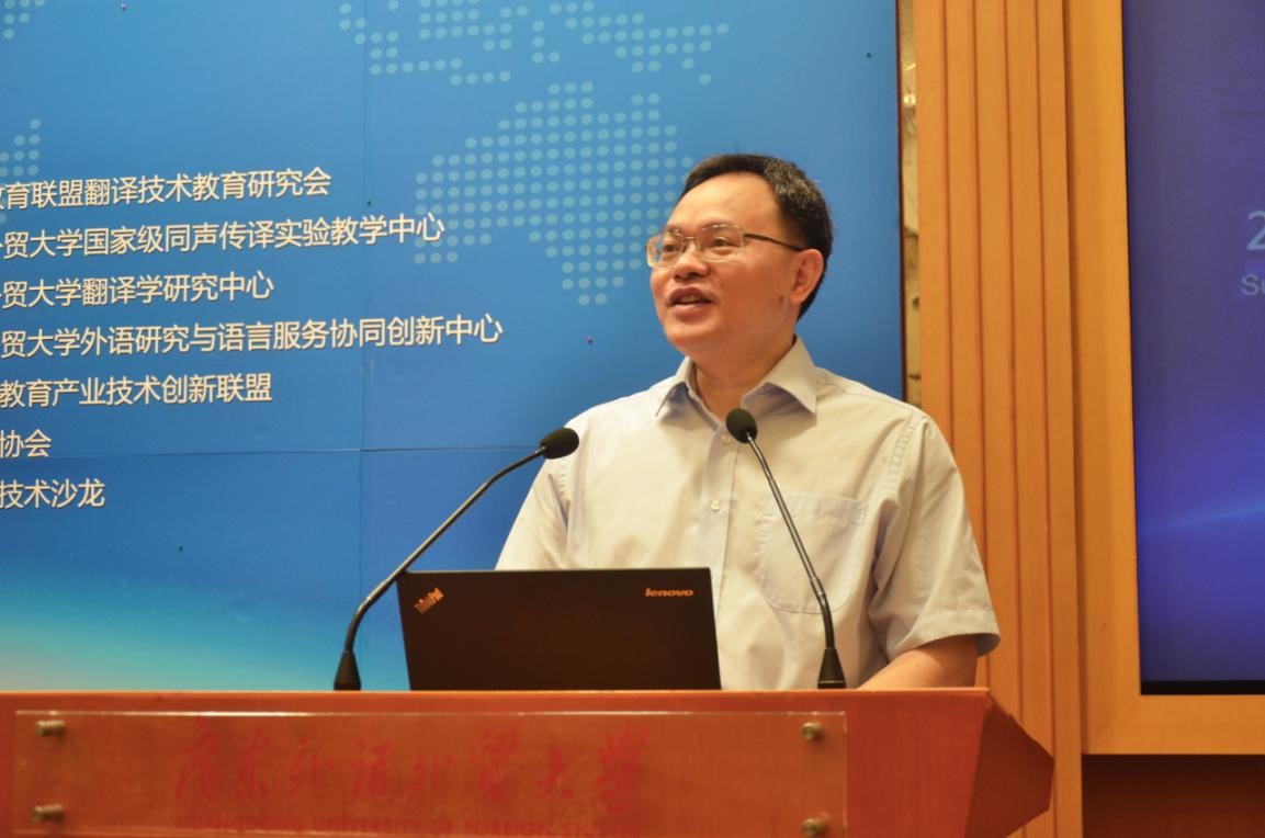 刘建达副校长致辞