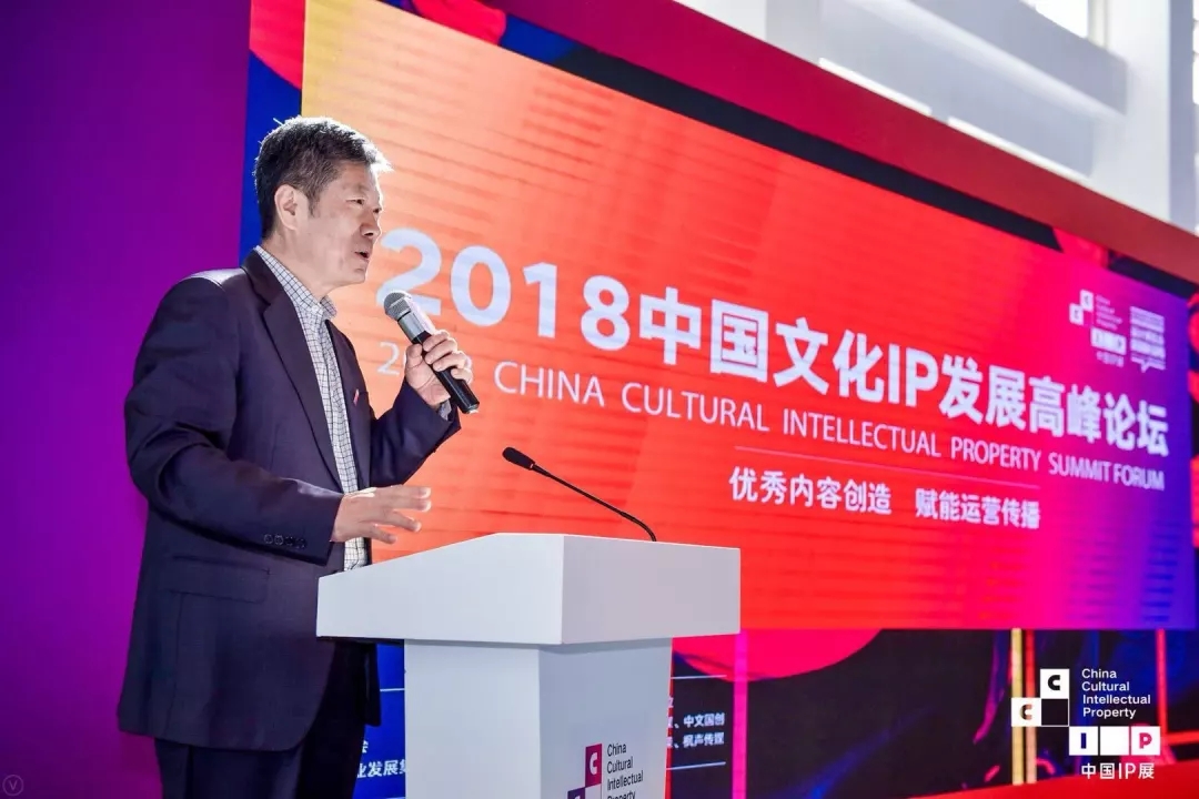 2019中国IP展携手北京国际设计周设计博览会闪耀开启