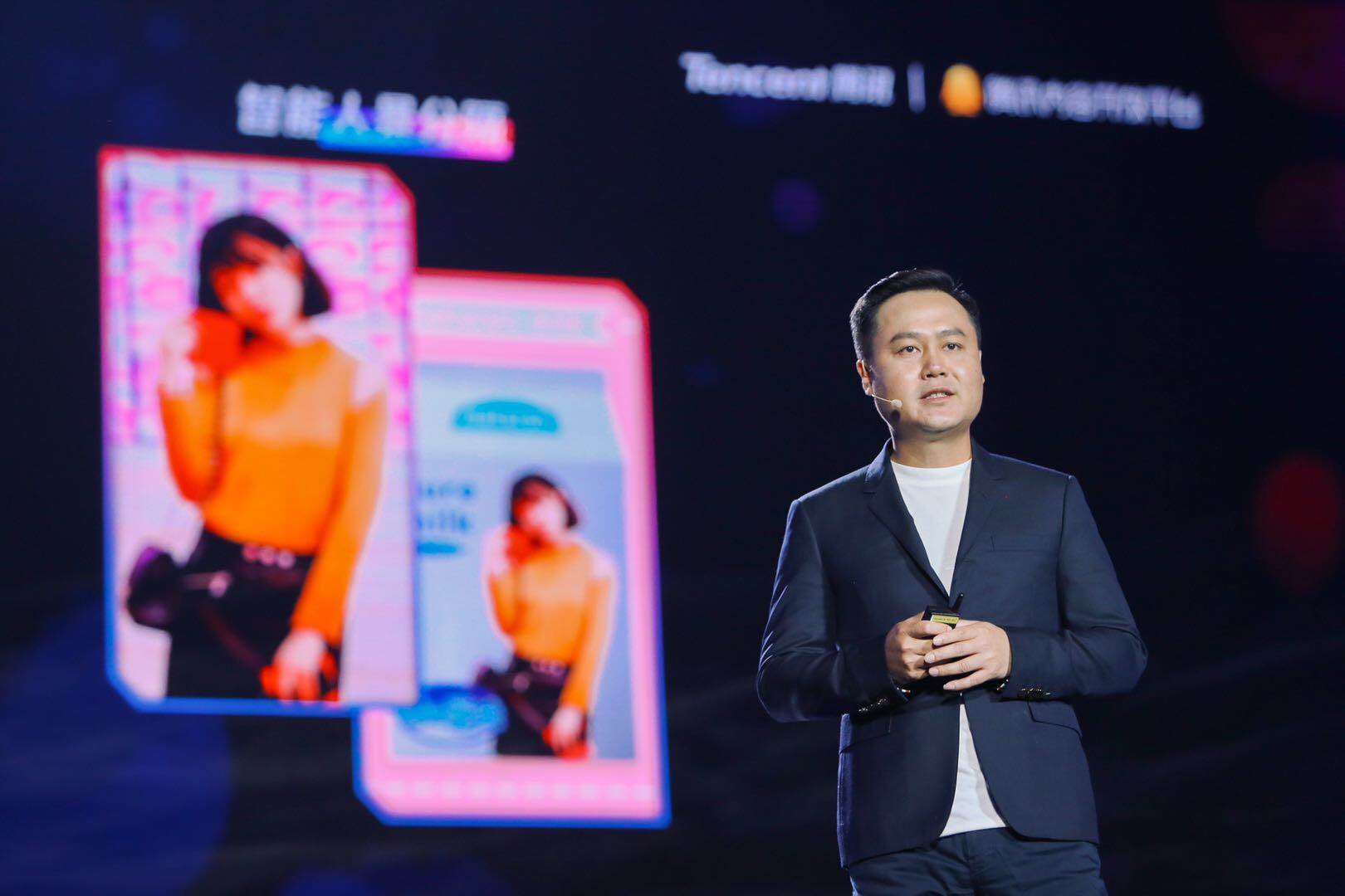 (腾讯短视频社区产品部总经理 周涛)