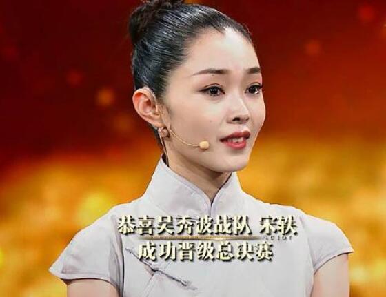 在总决赛中，她对决大魔王韩雪，输了。