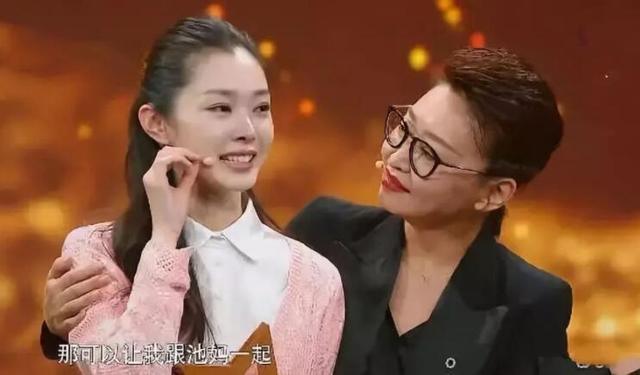 接下来宋轶让人比较期待的就是跟张若昀陈道明李沁合作的庆余年了。