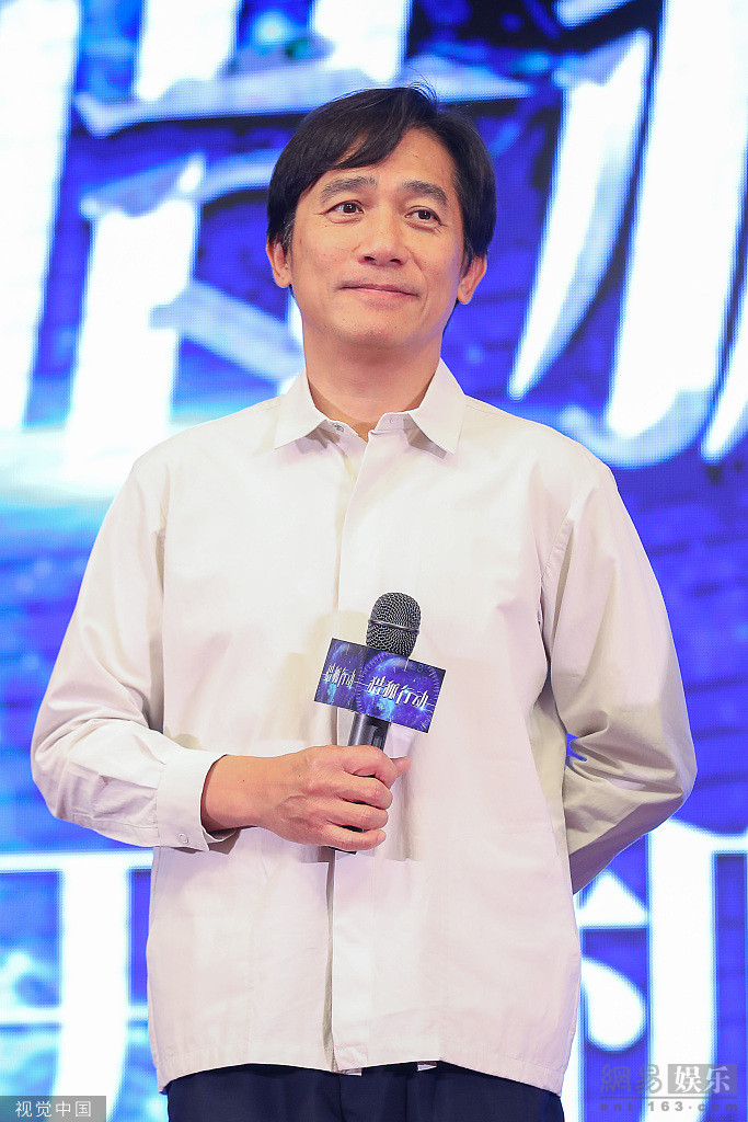 刘嘉玲陪梁朝伟亮相活动 段奕宏变电灯泡