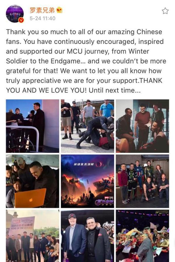 近日，罗素兄弟在微博上发文感谢粉丝，大意如下：