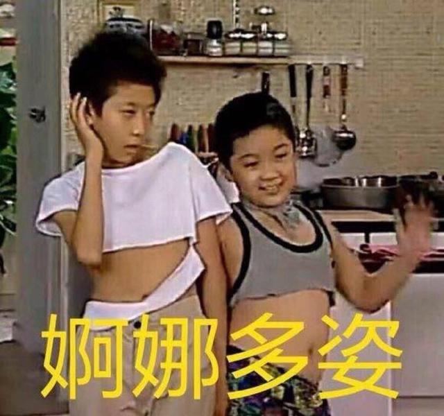 刘星——张一山