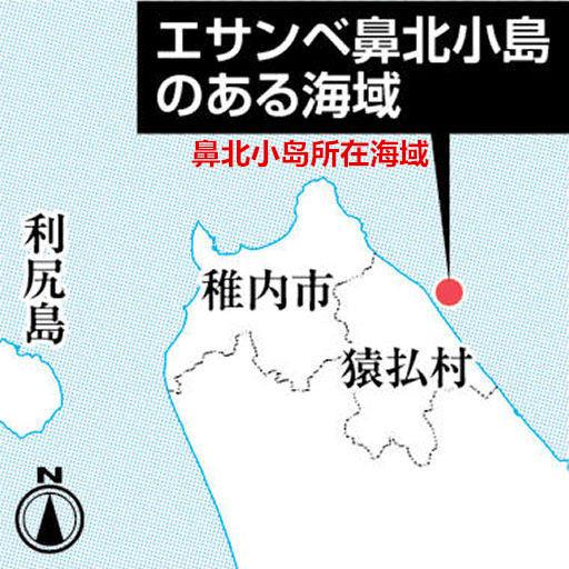 怕领海缩小 日本一小岛 凭空消失 调查人员却不给结论