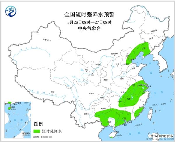 强对流预警 辽宁北京等局地有8-10级雷暴大风或冰雹
