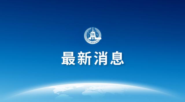 习近平向2019中国国际大数据产业博览会致贺信
