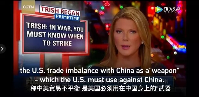 翠西·里根在福克斯新闻节目期间攻击中国。视频截图 