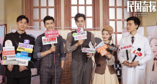 《民国奇探》媒体探班 胡一天张云龙肖燕互吹