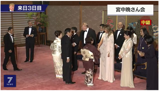 NHK直播截图，宾客问候特朗普夫妇