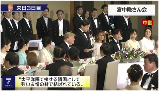 NHK直播截图，德仁天皇致欢迎词