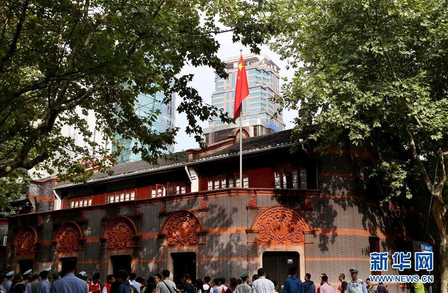 这是中共一大会址纪念馆外景（2017年10月1日摄）。新华社记者 刘颖 摄