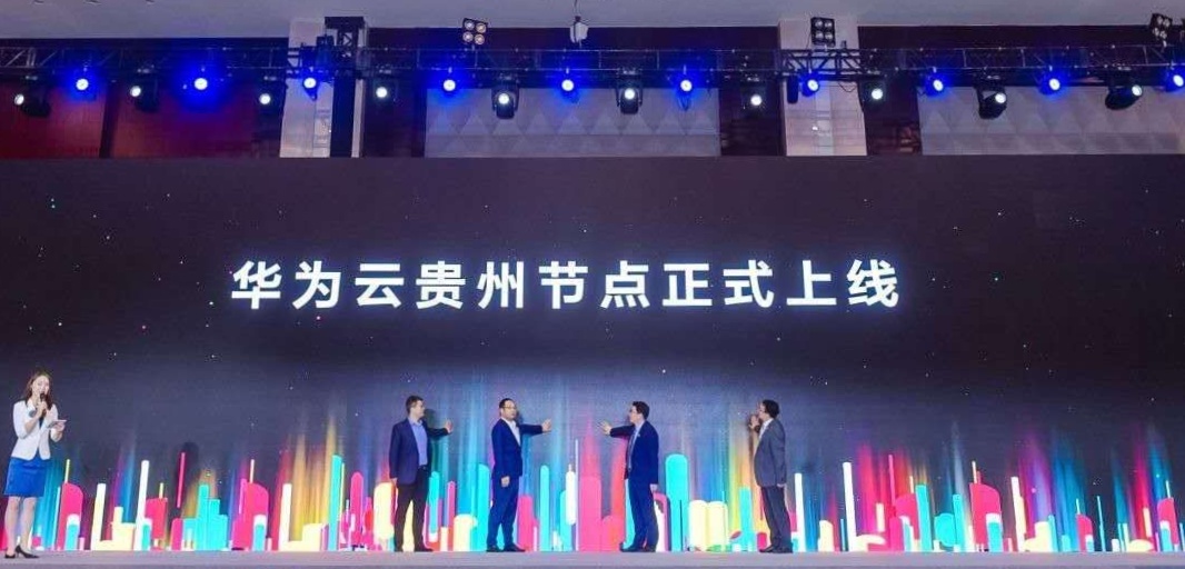 大政企智变，数博会打开上云新赛道