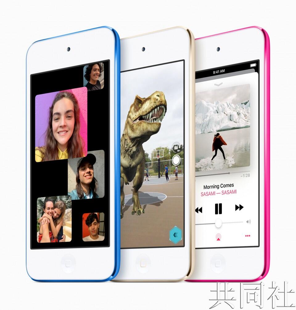 清库存 苹果时隔约4年发布新款ipod Touch