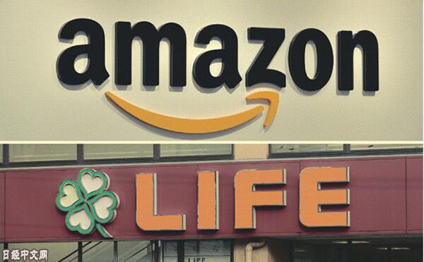 亚马逊和LIFE的标志