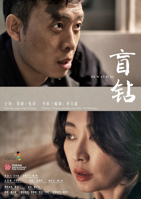 专访温情短视频爆款导演何文超：对生活要有敬意 