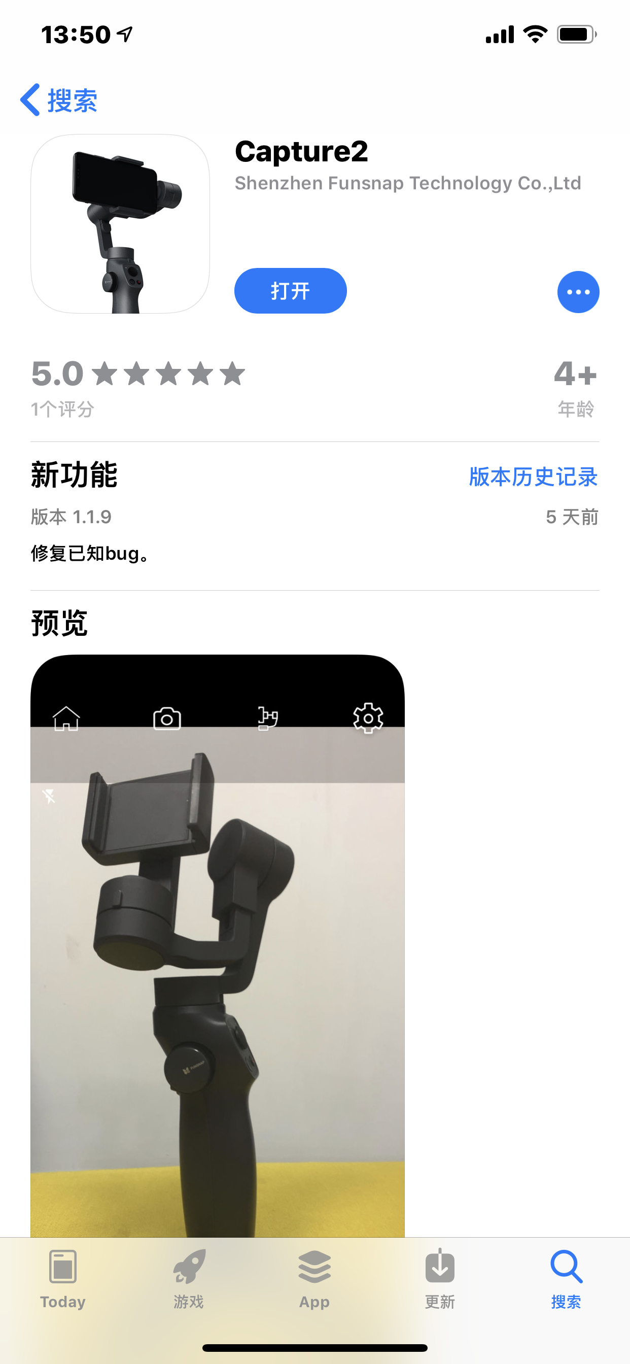 手机号码生成器app下载ios手机版