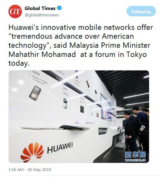 中美贸易战打得正酣,英国人民却开始偷偷尝鲜华为助力的5g