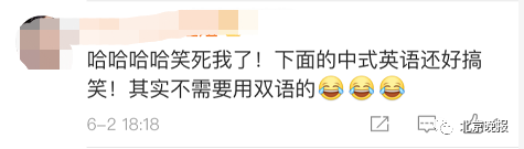 也有网友调侃标语只有部分警示意义