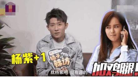 杨紫的异性缘有多好？看看她庞大的男闺蜜团，网友：团宠本宠