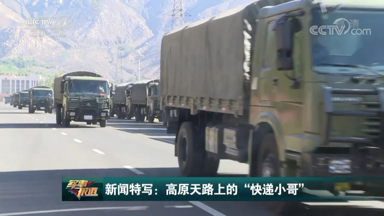 汽车兵几分钟修好