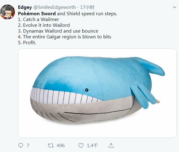 如何速通《宝可梦剑/盾》?培养一只吼鲸王,巨大化后使用弹跳技能,整个伽勒尔地区灰飞烟灭,完美。