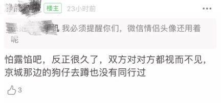 这位知情人士表示景甜和张继科在七夕左右就分手了，只是一直没有官宣而已!