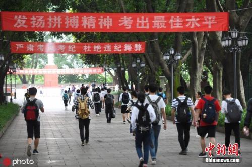 资料图：6月7日，重庆，全国高考重庆沙坪坝考点，考生步入考场。图片来源：ICphoto
