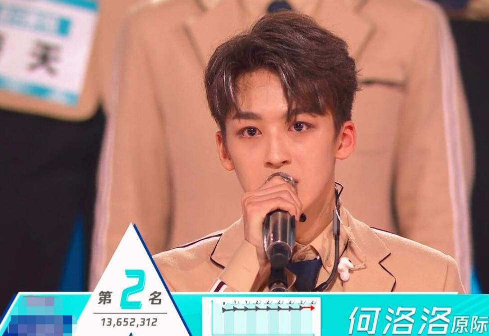 何洛洛错过高考