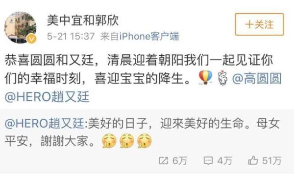 赵又廷高圆圆的女儿到底像谁？爷爷赵树海首度受访给出幽默答案