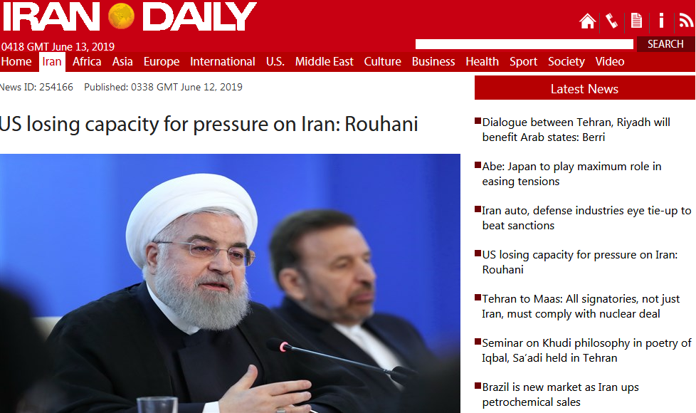《伊朗日报》报道截图