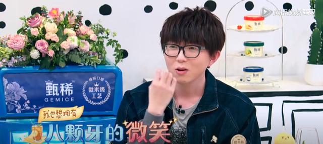 王嘉尔给何老师看了一眼他的牙齿，尴尬的一幕发生了，何老师突然一惊。