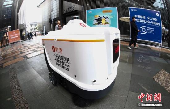 资料图：无人驾驶扫地机器人。中新社记者 杜洋 摄