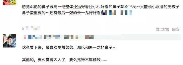 众多好看的鼻子，你最喜欢哪一个呢？