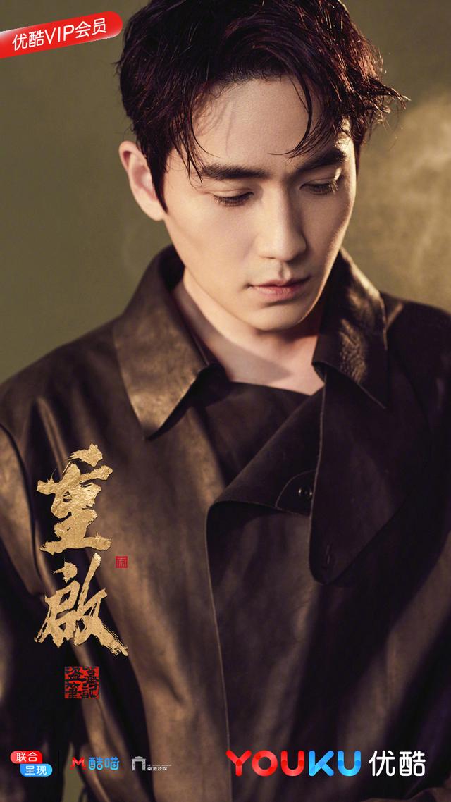 吴邪 演员 朱一龙