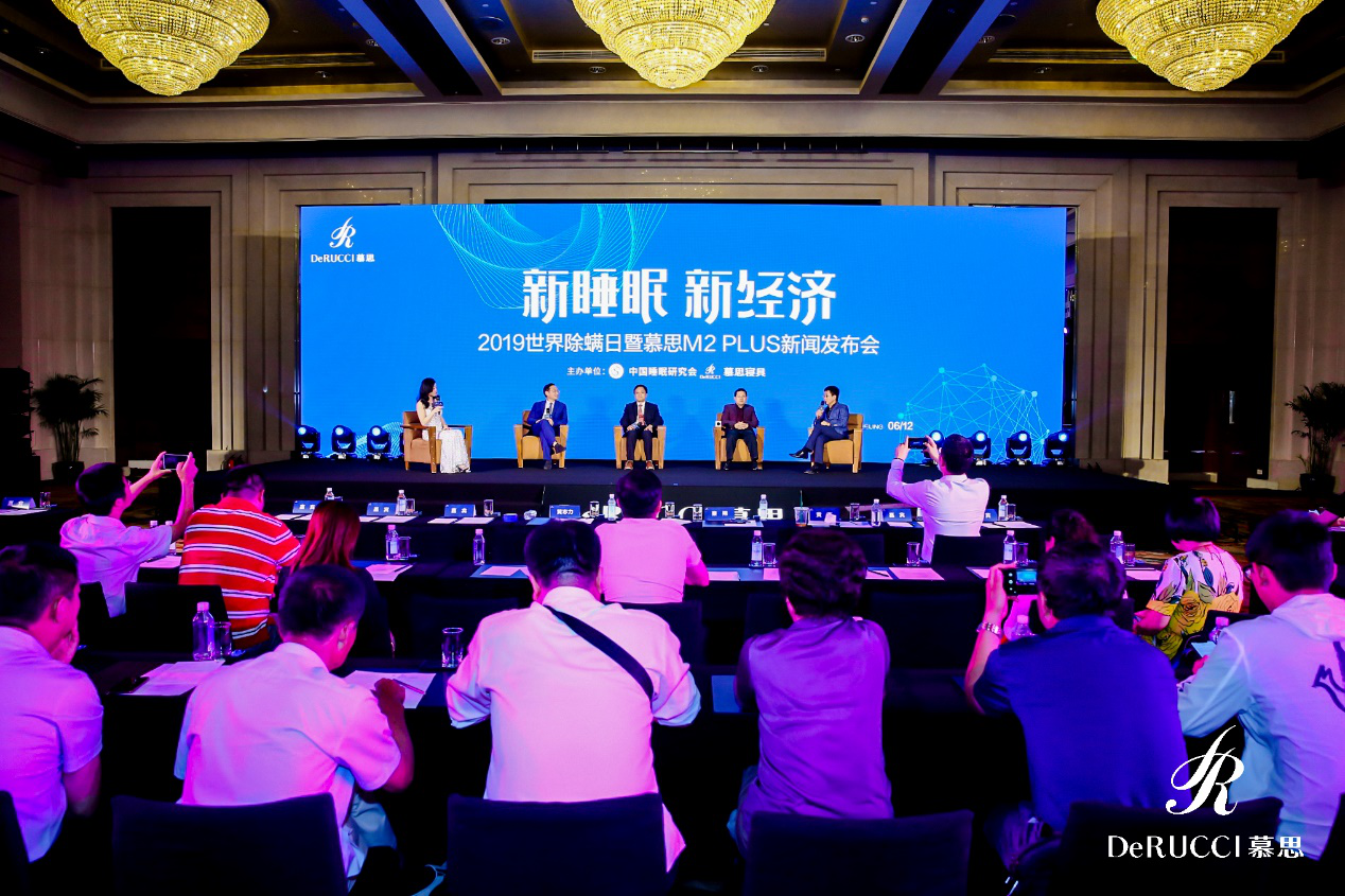 新闻发布会现场)刷屏时代,睡眠问题引发社会关注刷屏时代,电子产品,短