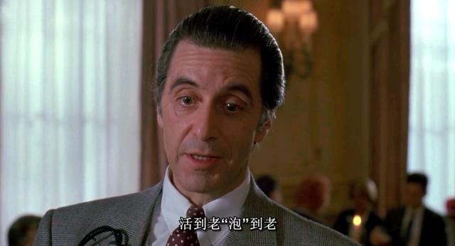 向往及时行乐的中校