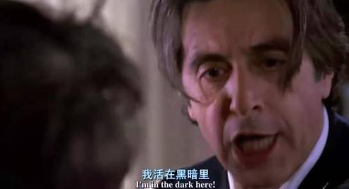 活在黑暗中的绝望