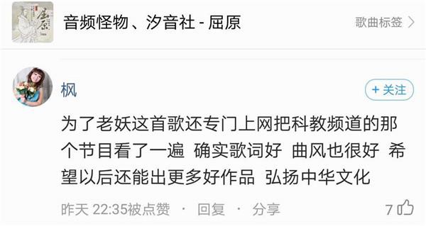更多好听又有意思的古风热门歌曲尽在酷狗音乐，爱古风的你可决不能错过！