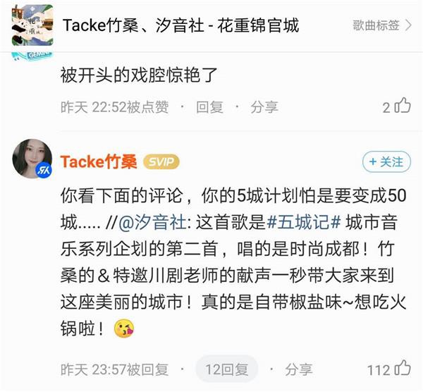 Top2:阿悠悠《悠殇叹》