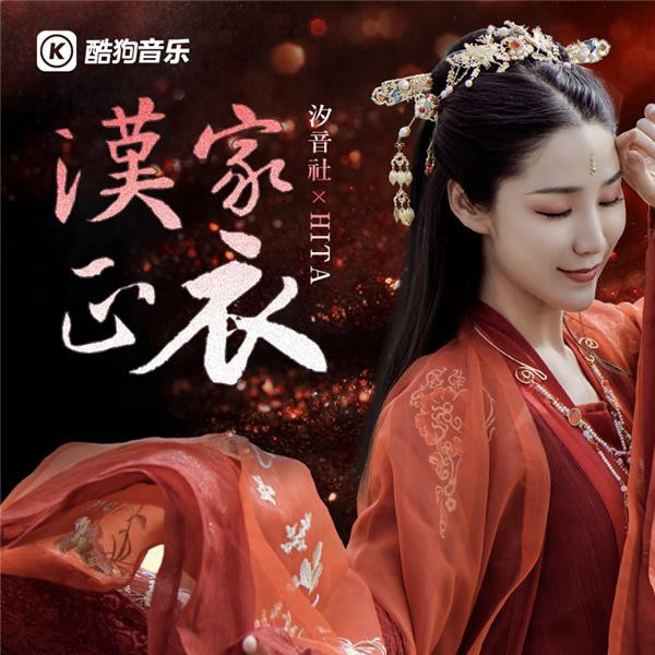 别具民族特色的汉服在近年来越来越受到大家的欢迎,尤其是在不少的古风音乐MV中频频出现。