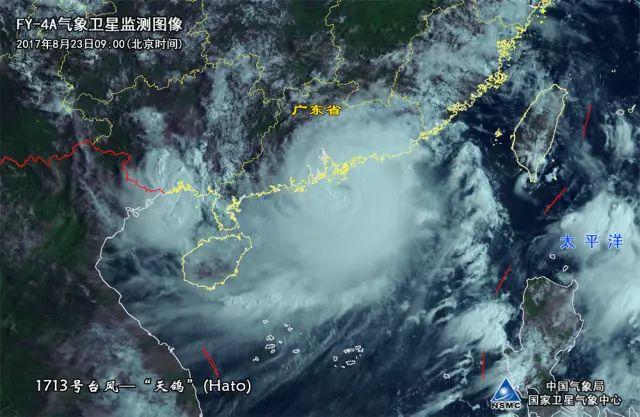 卫星监测2017年台风“天鸽”
